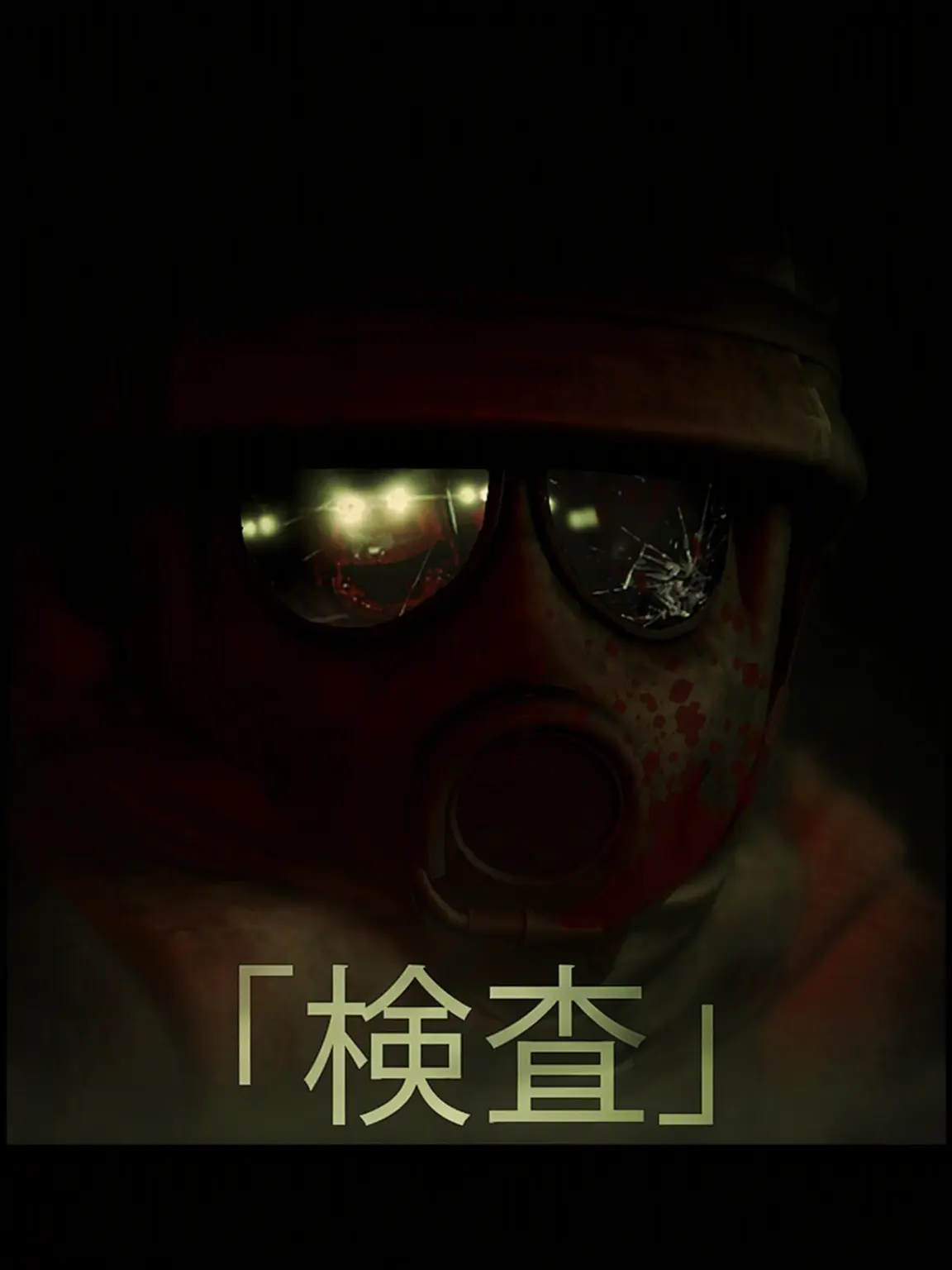 ExExEx의 Examination
