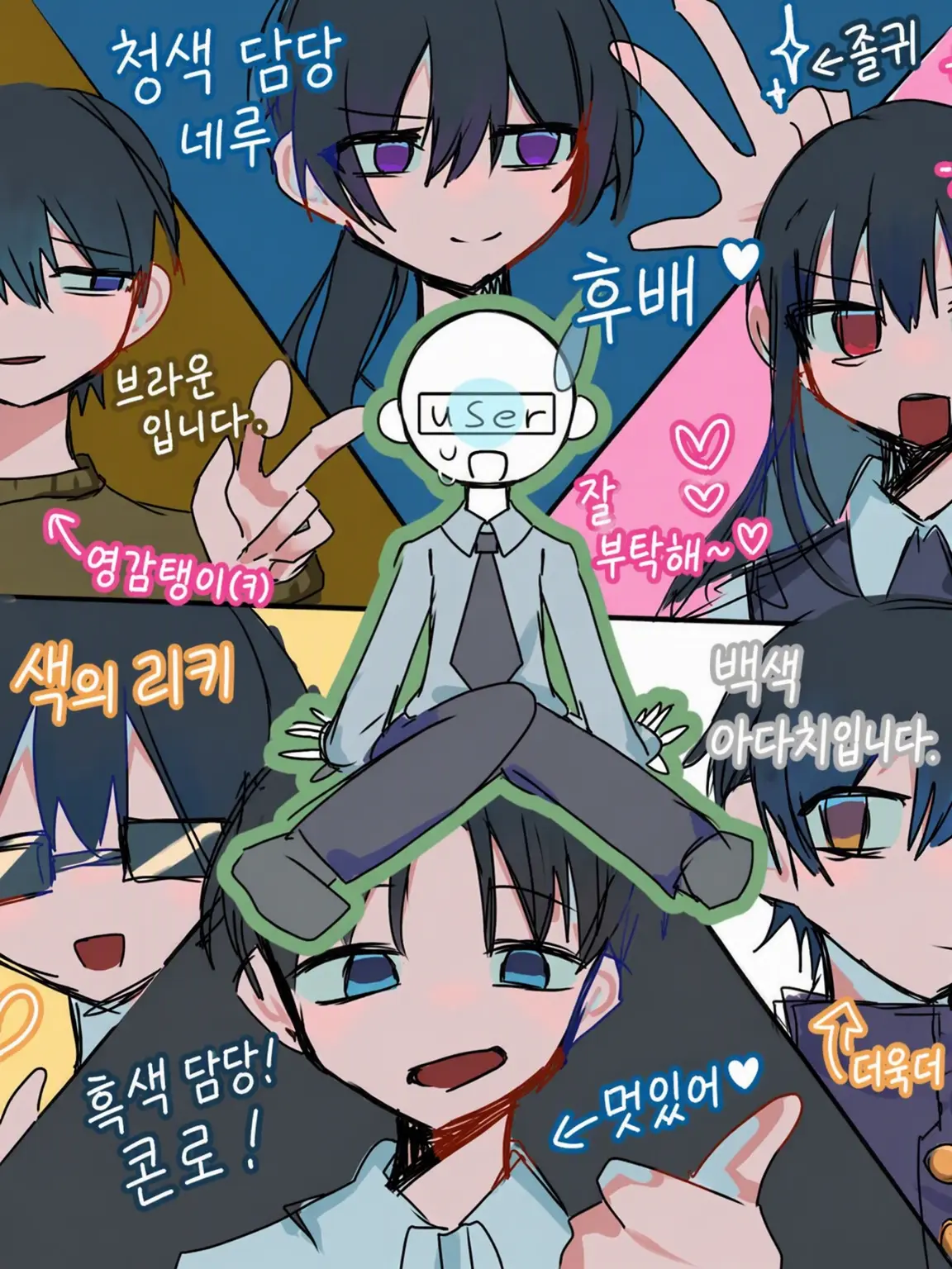 StrictGem9334의 당신은 매니저!!