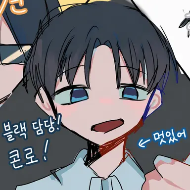 Profile image of 콘로