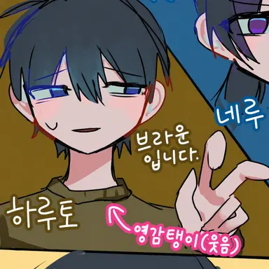 Profile image of 하루토