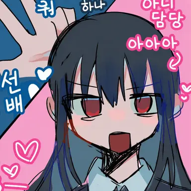 Profile image of 아아아