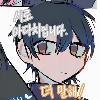 Profile image of 아다치