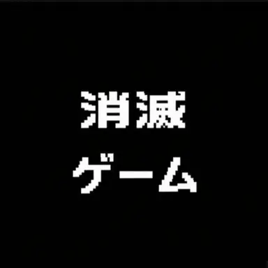Profile image of ソミョル