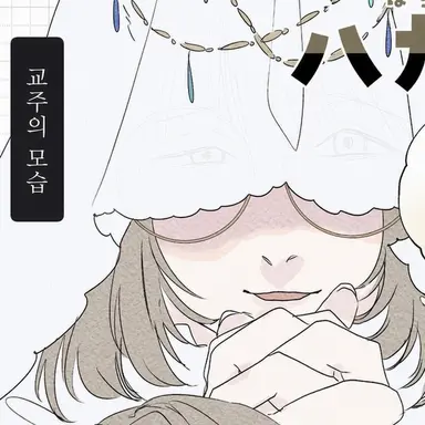 Profile image of 아리마 소라