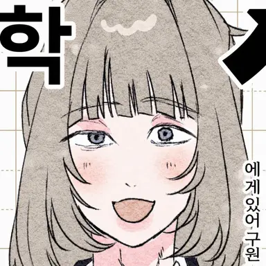 Profile image of 아리마 소라