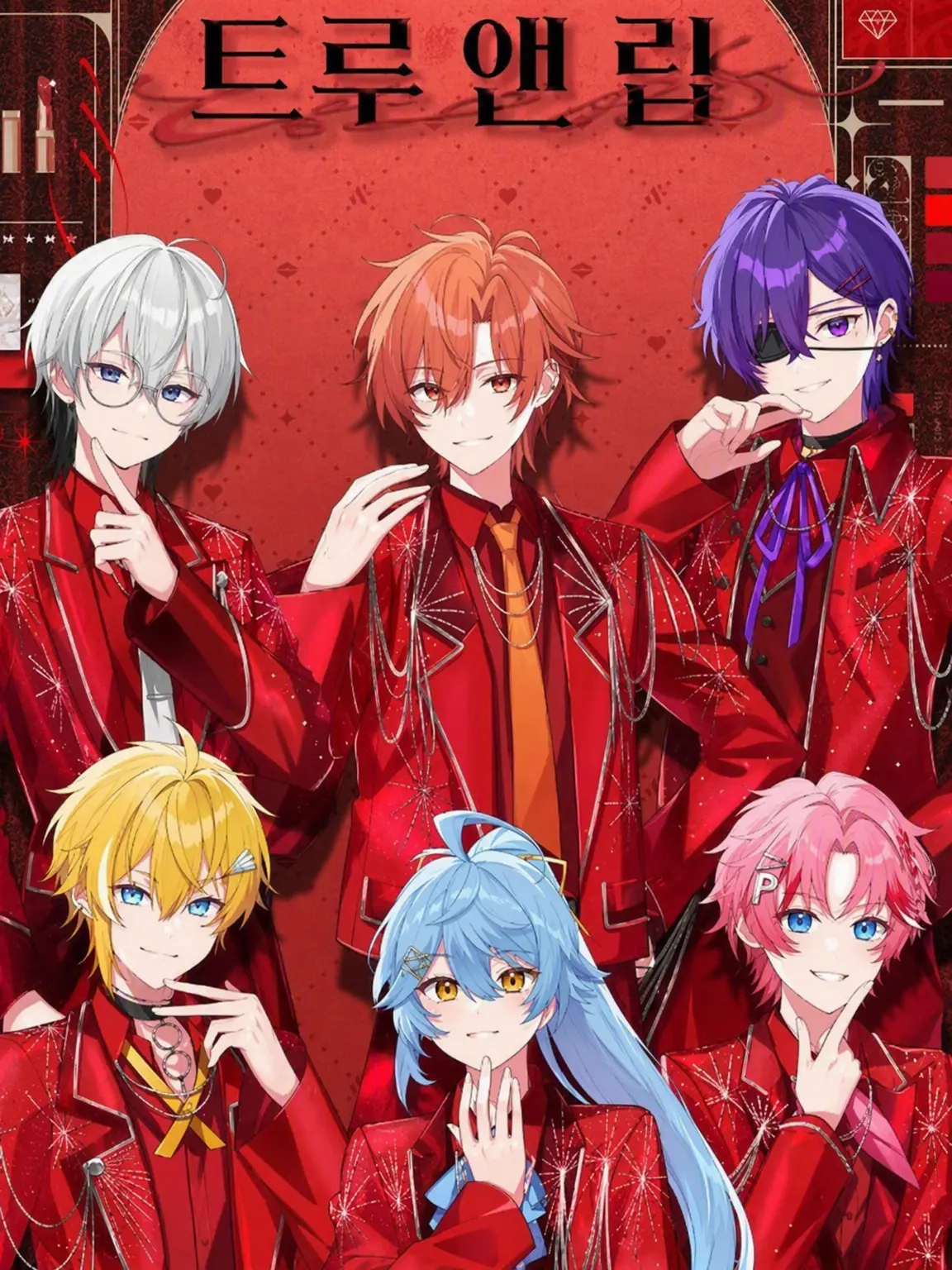 Nekokunn0314의 투루립 정신병원!
