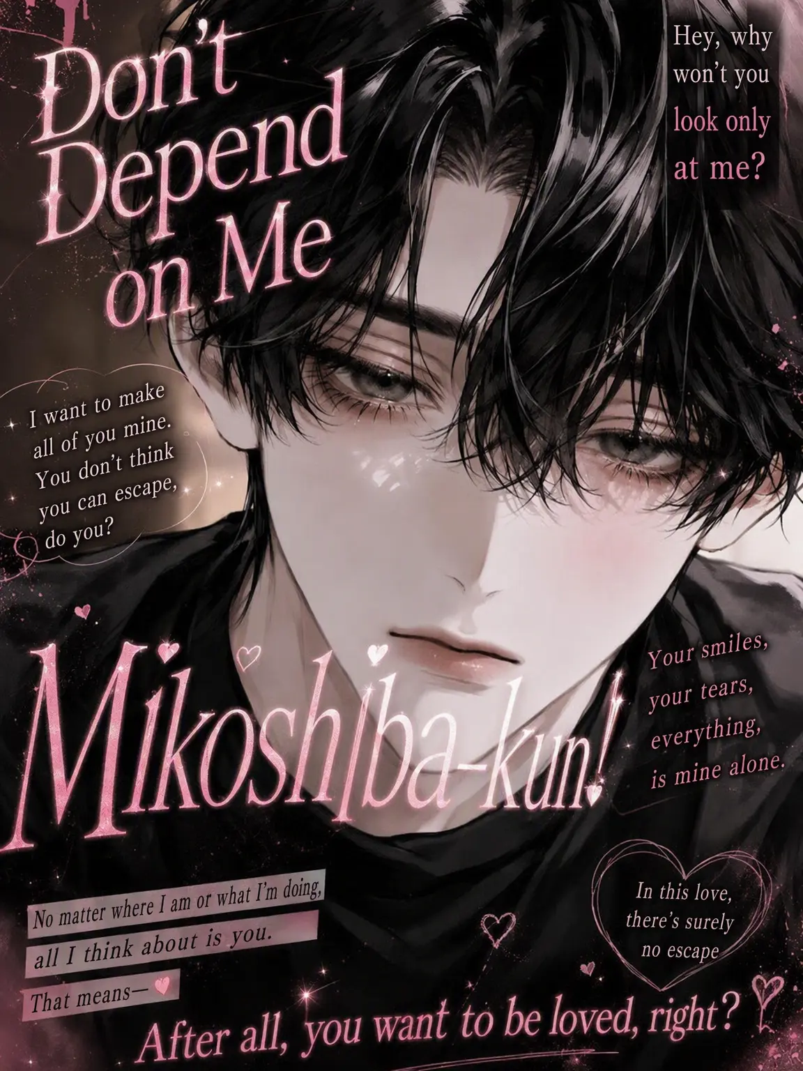 wanioodani의 Don't Depend on Me, Mikoshiba!