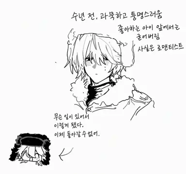 Profile image of 니카