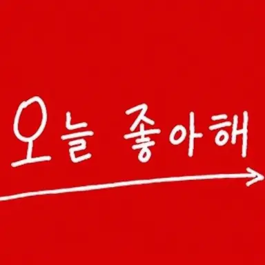 Profile image of 하루토