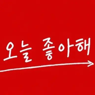 Profile image of 킨고