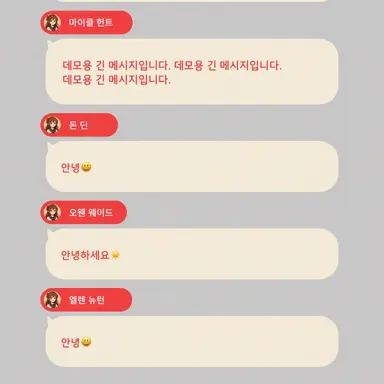 Profile image of 방송 댓글