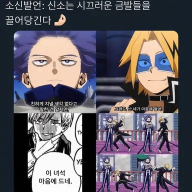 Profile image of 나히아 단톡방