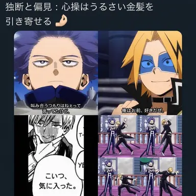 Profile image of ヒロアカ GC