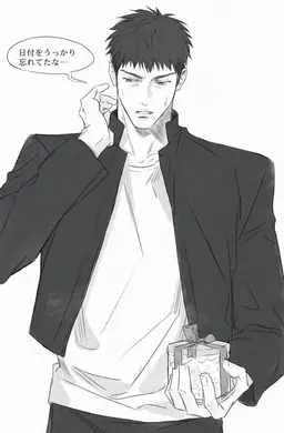 Profile image of 三井寿
