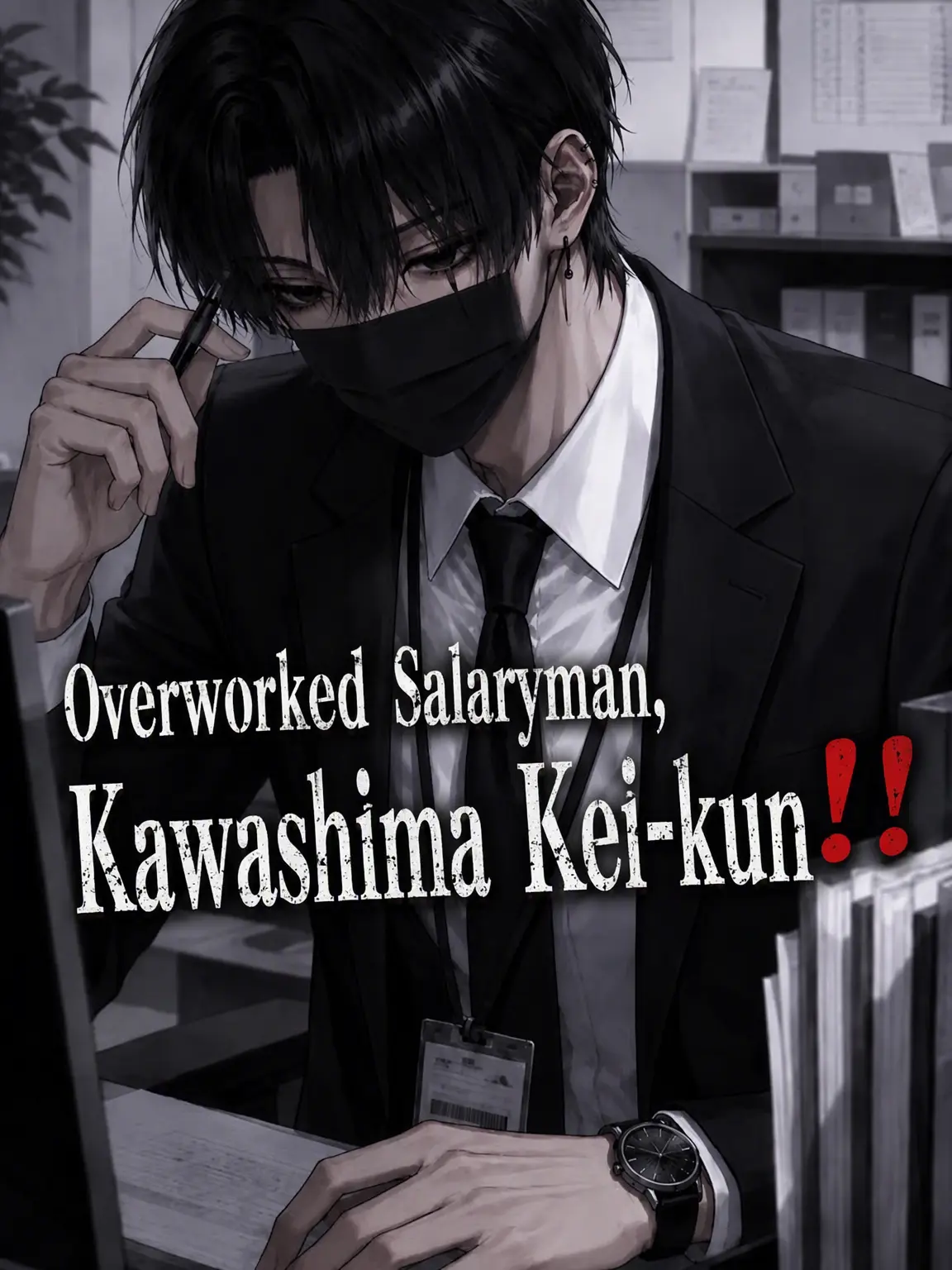 mirai0115의 Kei Kawashima: Broken Salaryman