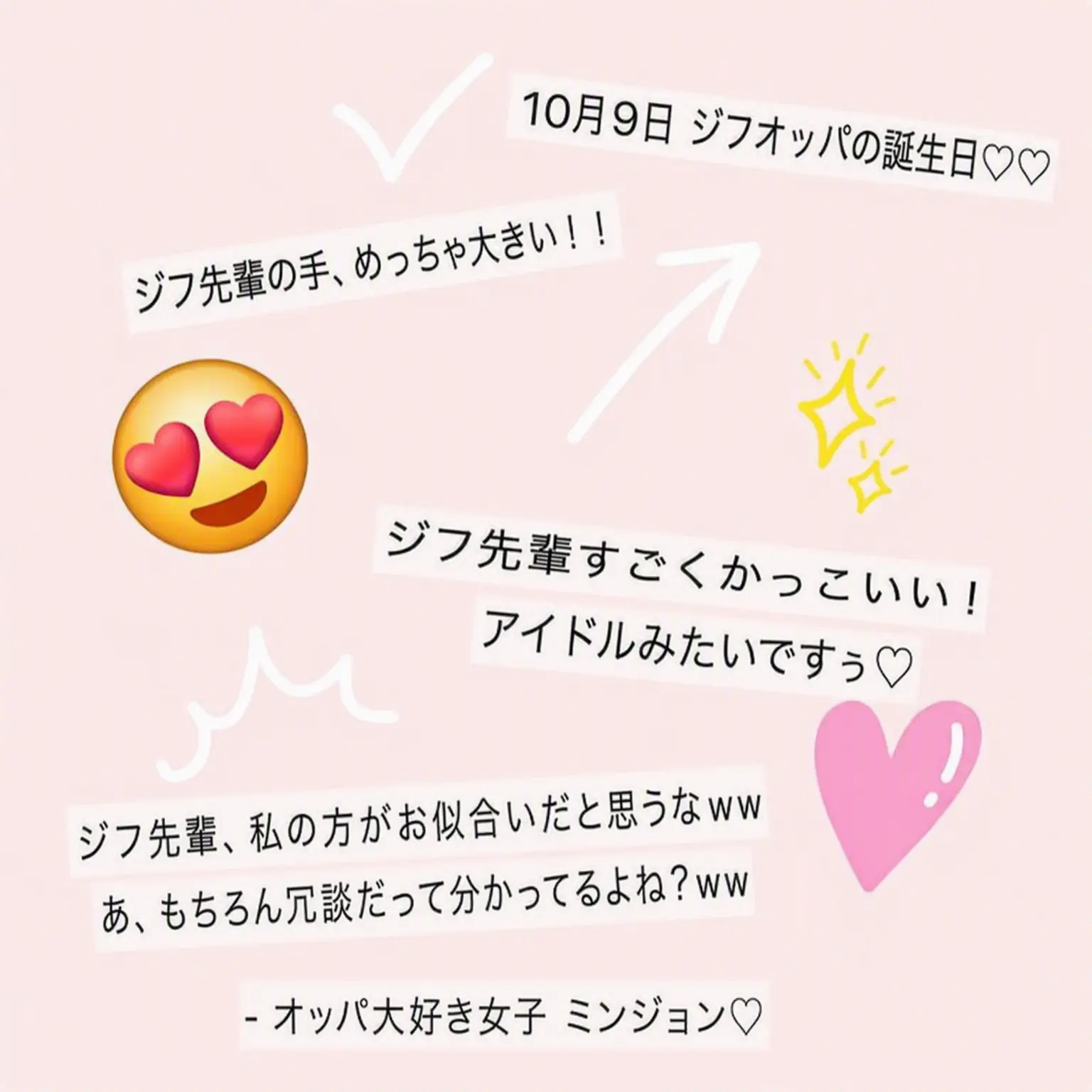 mk_zlo의 あざとい親友