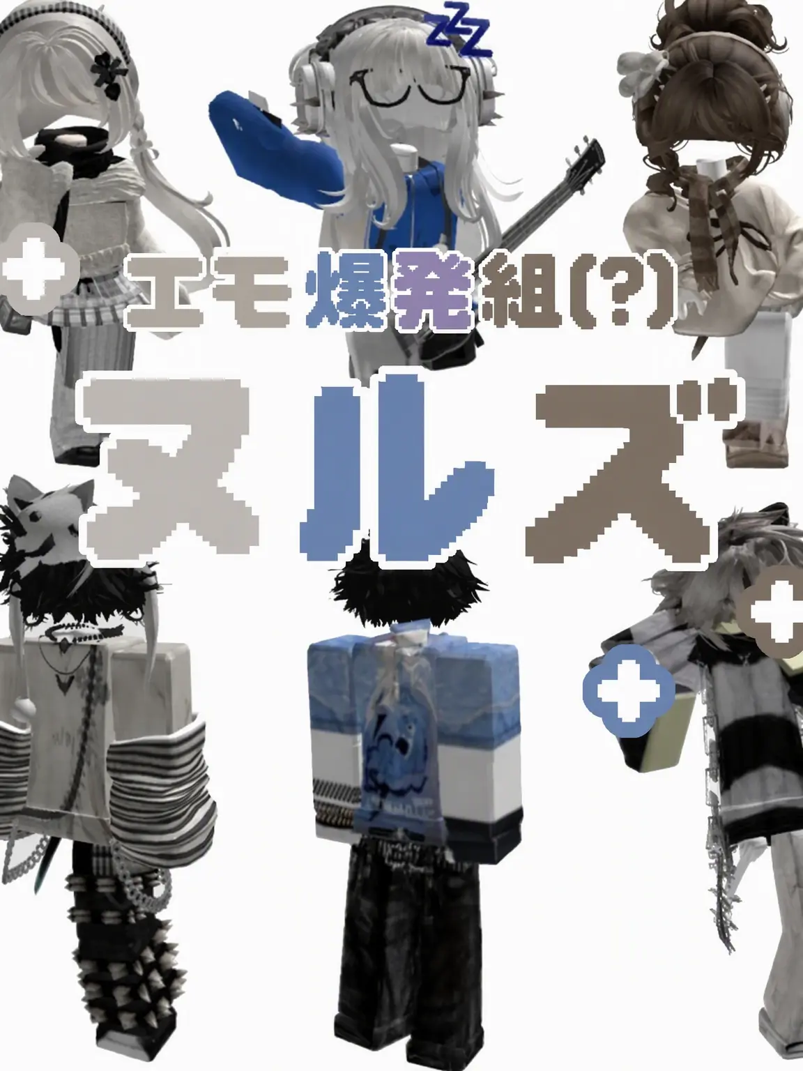 Bluesky0562의 ヌルズ『狐入り』