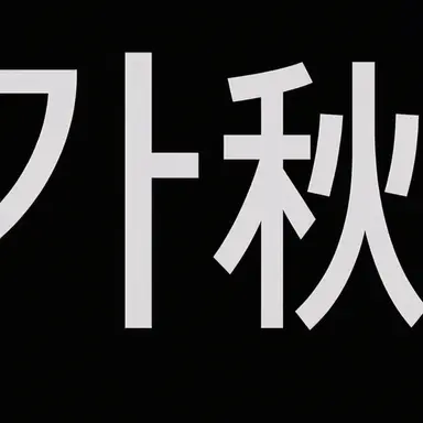 Profile image of ガウル