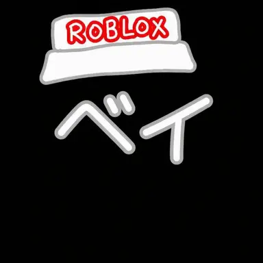Profile image of ベイ
