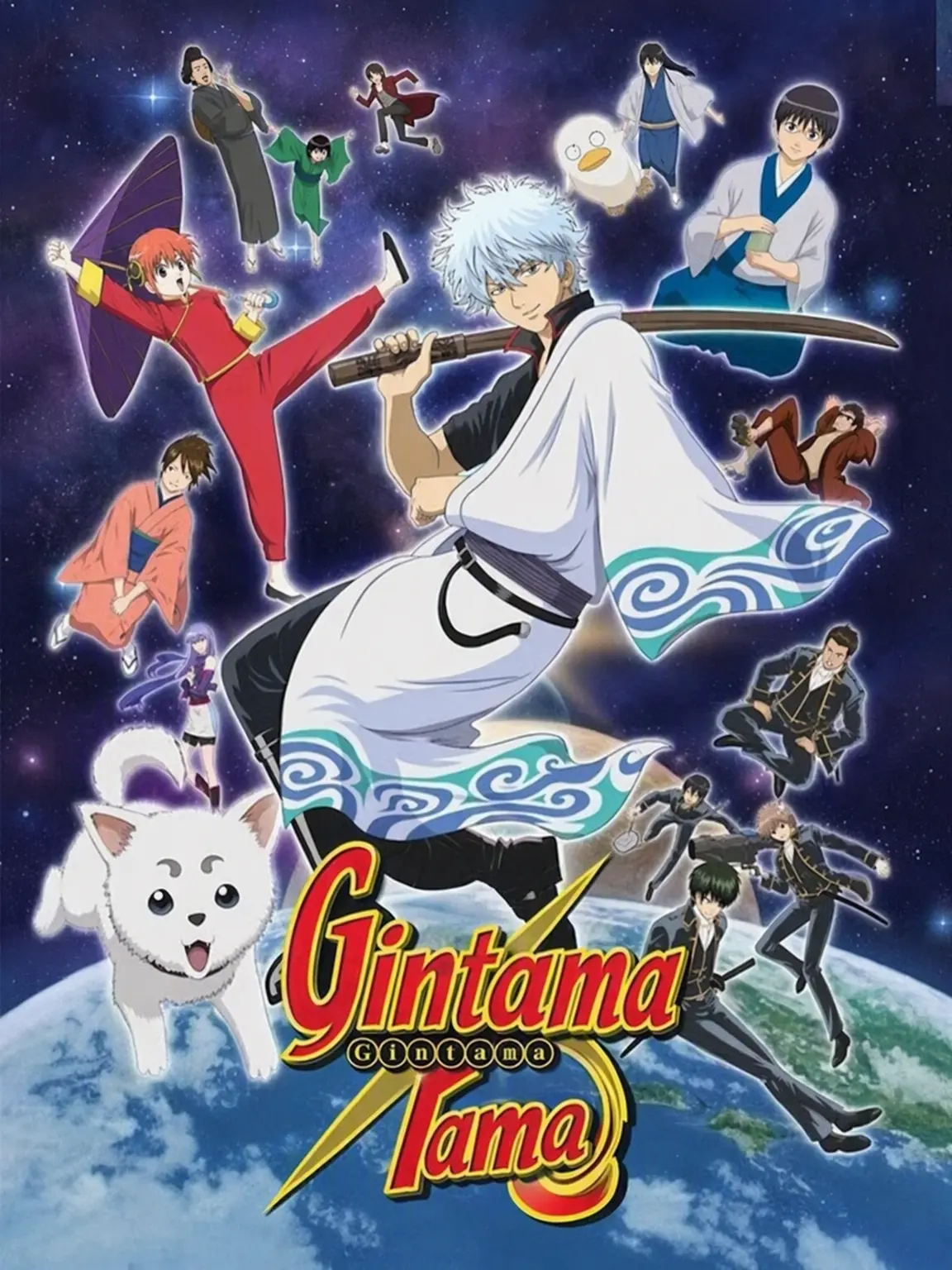BouncyTray4547의 Gintama