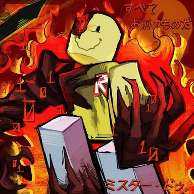 Profile image of ジョン・ドゥ