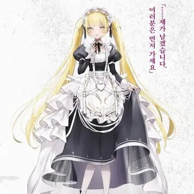Profile image of 카네코