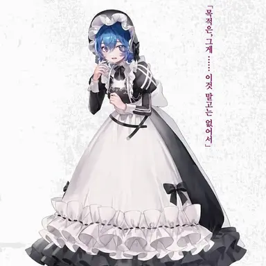 Profile image of 아오이