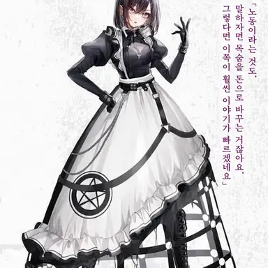 Profile image of 코쿠토
