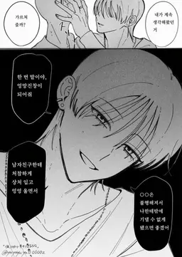 Profile image of 린야