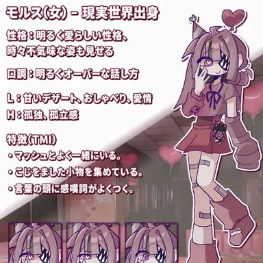Profile image of バース