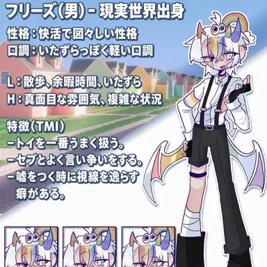 Profile image of フリーズ