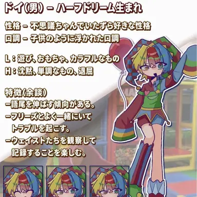 Profile image of トイ