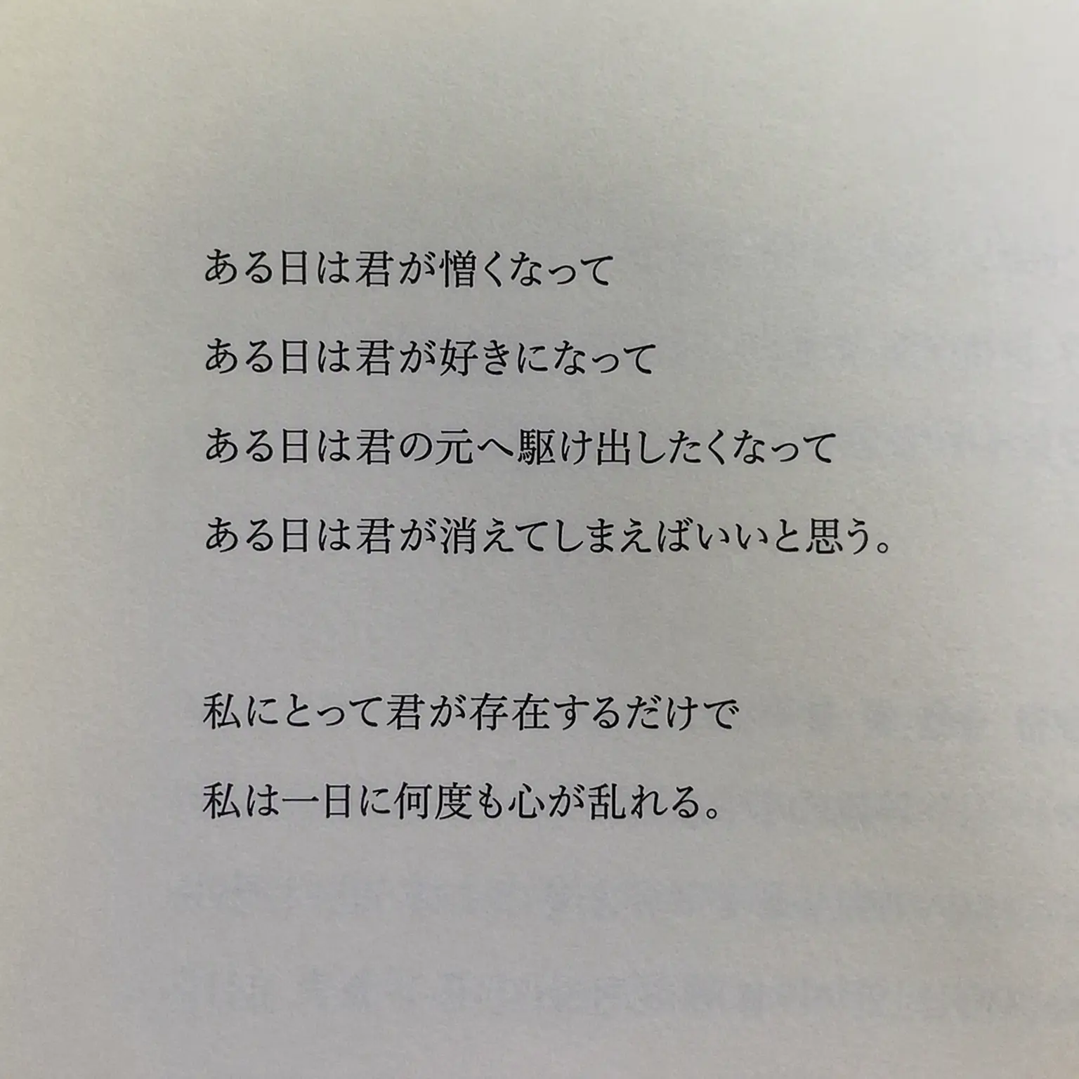 eddd의 キム・ミンジョン