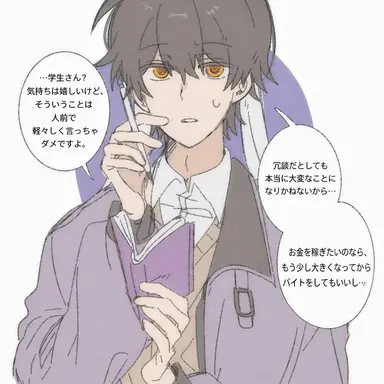 Profile image of スヒョン