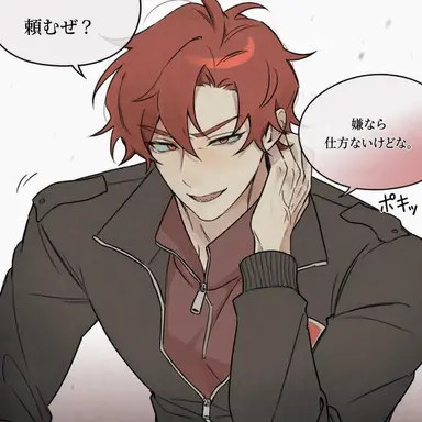 Profile image of ラダー