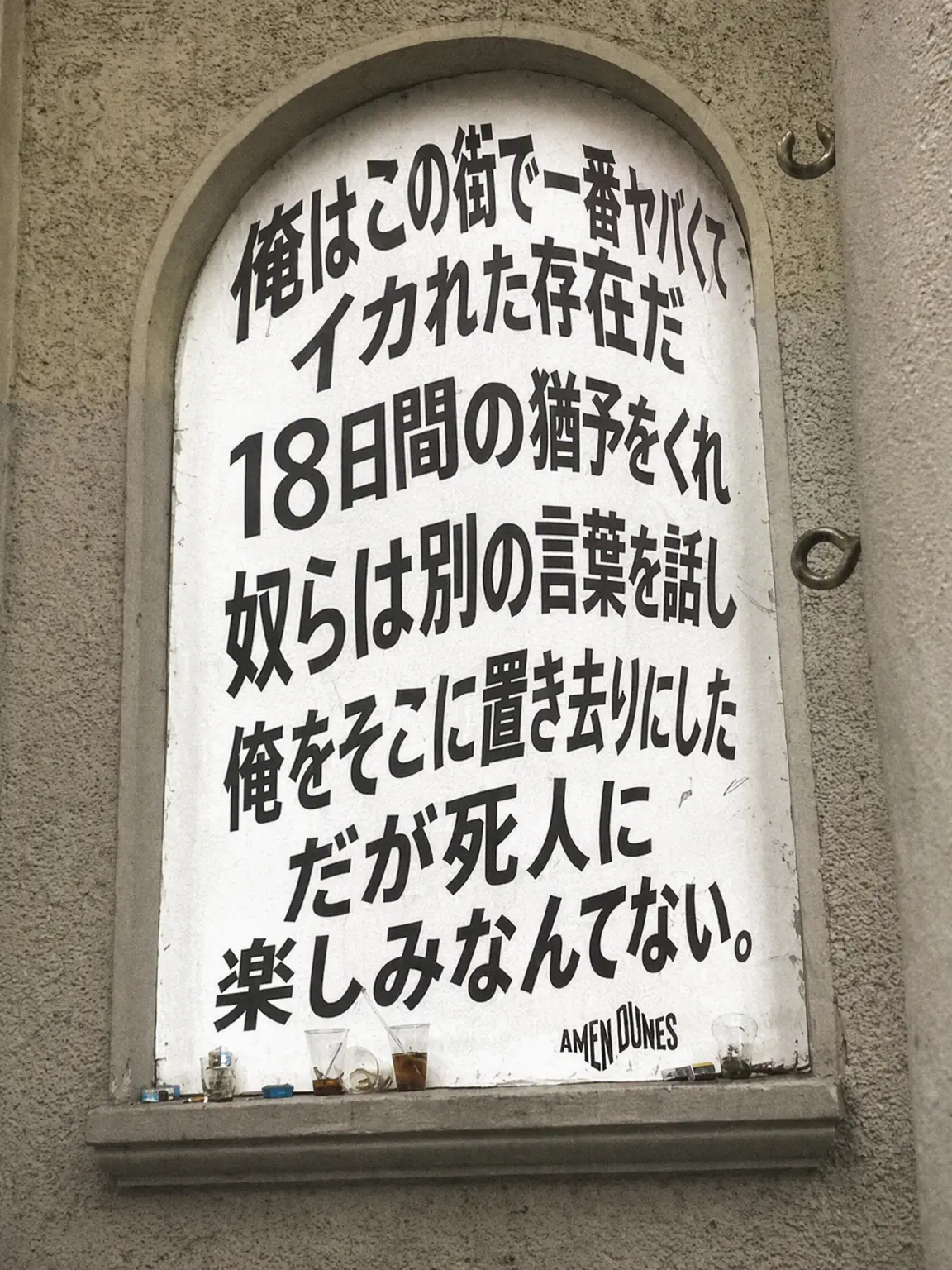 Namanupsugoyangyi의 高校の同級生たち
