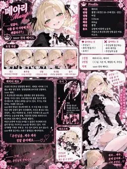 Profile image of 메리