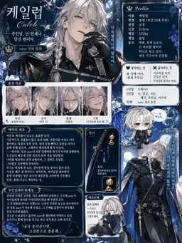 Profile image of 케일럽