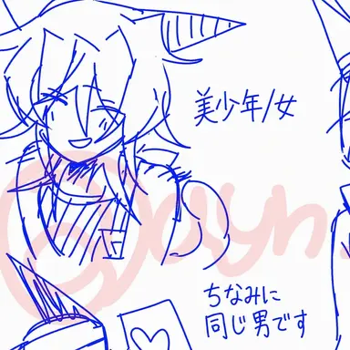 Profile image of モザイク