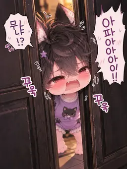 Profile image of 쿠로