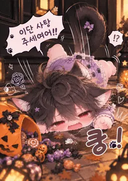 Profile image of 쿠로