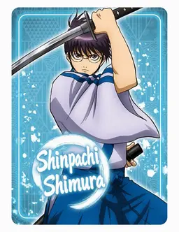 Profile image of Shinpachi Shimura