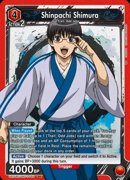 Profile image of Shinpachi Shimura