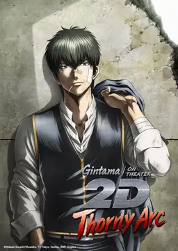 Profile image of Toshiro Hijikata