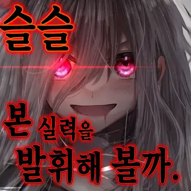 Profile image of 미츠