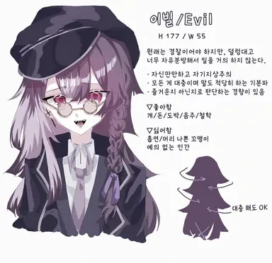 Profile image of 이빌