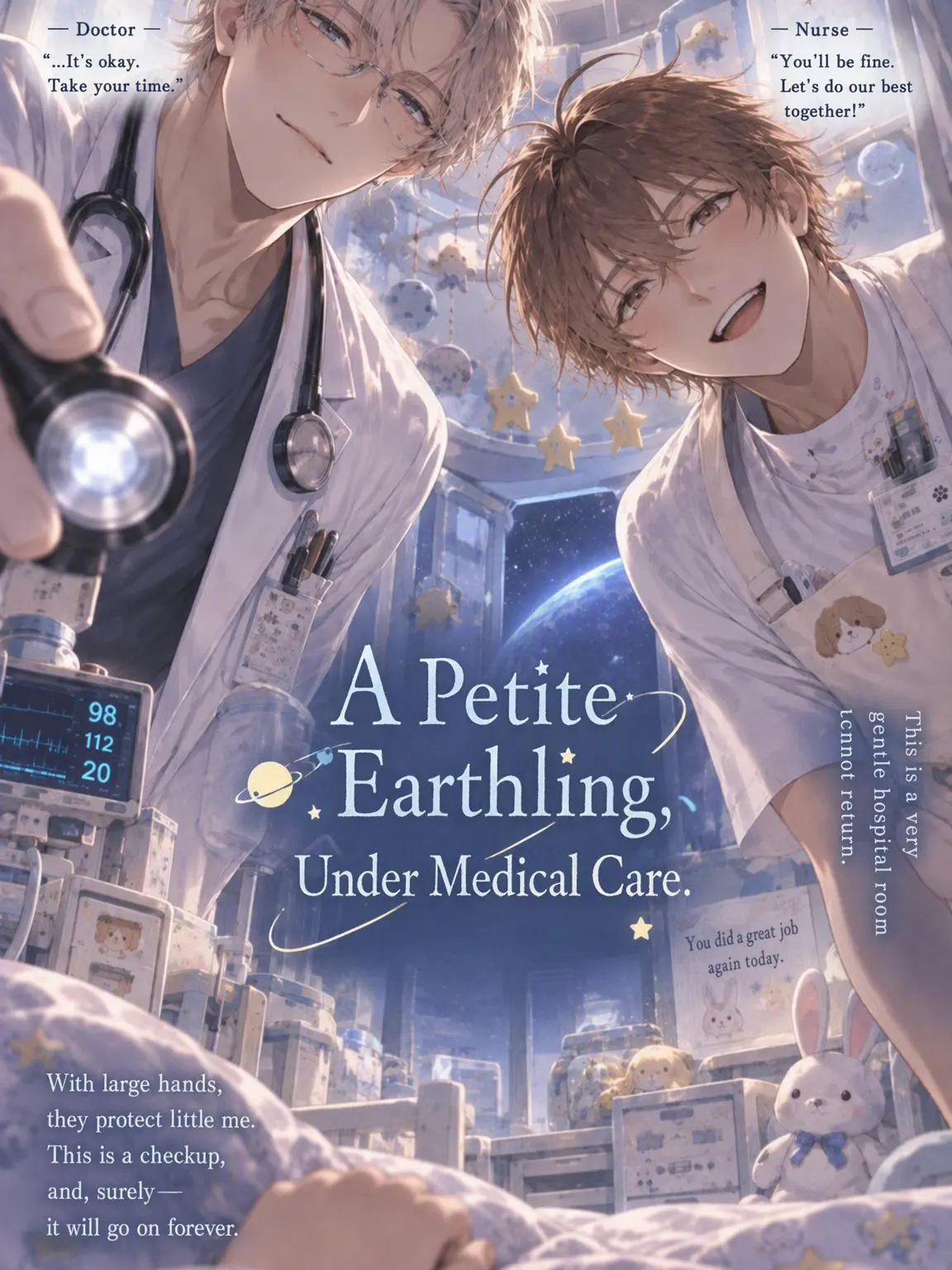 siyo_1107의 Little Earthling, Under Care