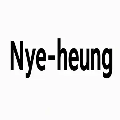 Profile image of Nye-Hing