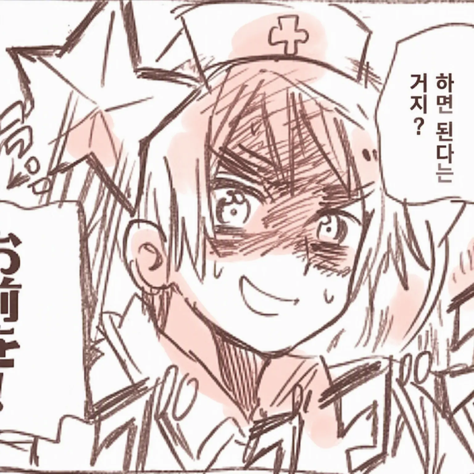 mitsuboshi의 귀여웠던 시절의 너를 보고 싶어‼️