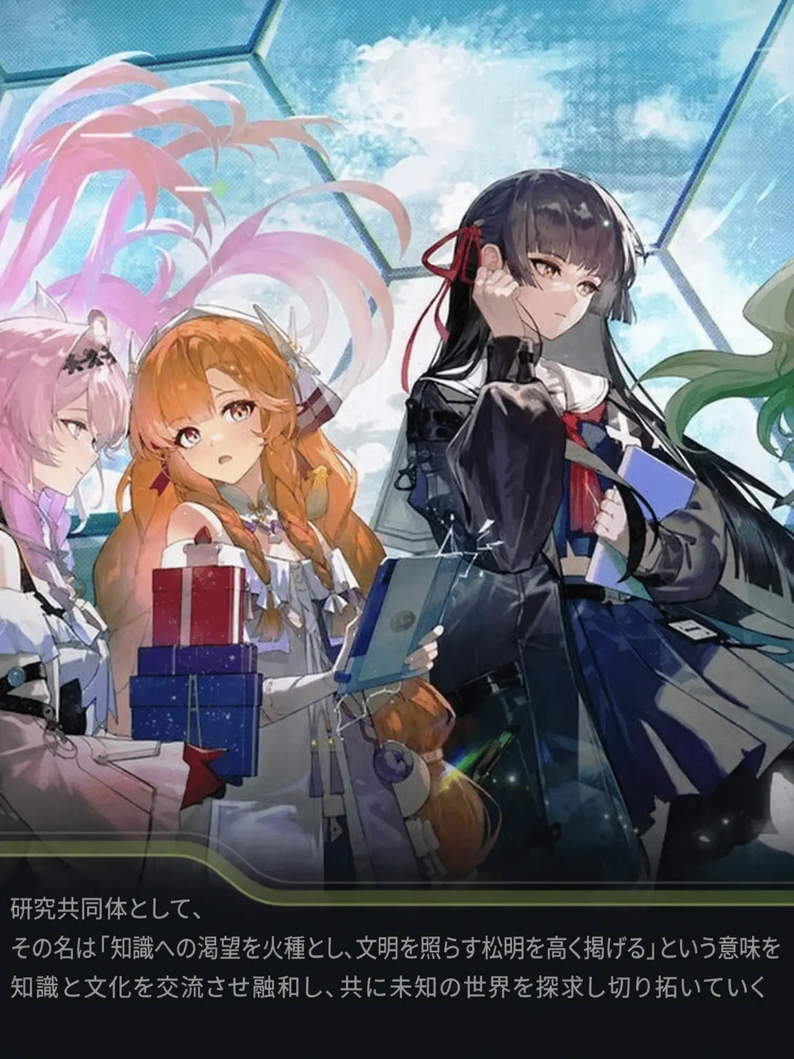 PaltryHouse3268의 虚無の中の星明かり